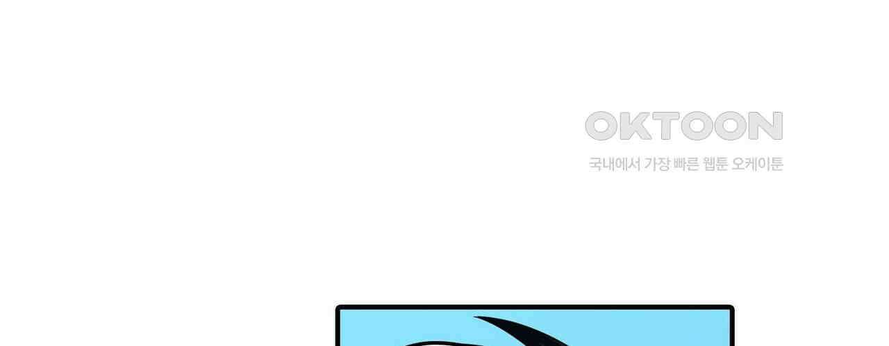 영웅재림 : 영웅같은 소리하고 있네 149화 8