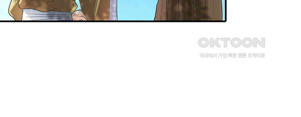 영웅재림 : 영웅같은 소리하고 있네 149화 24