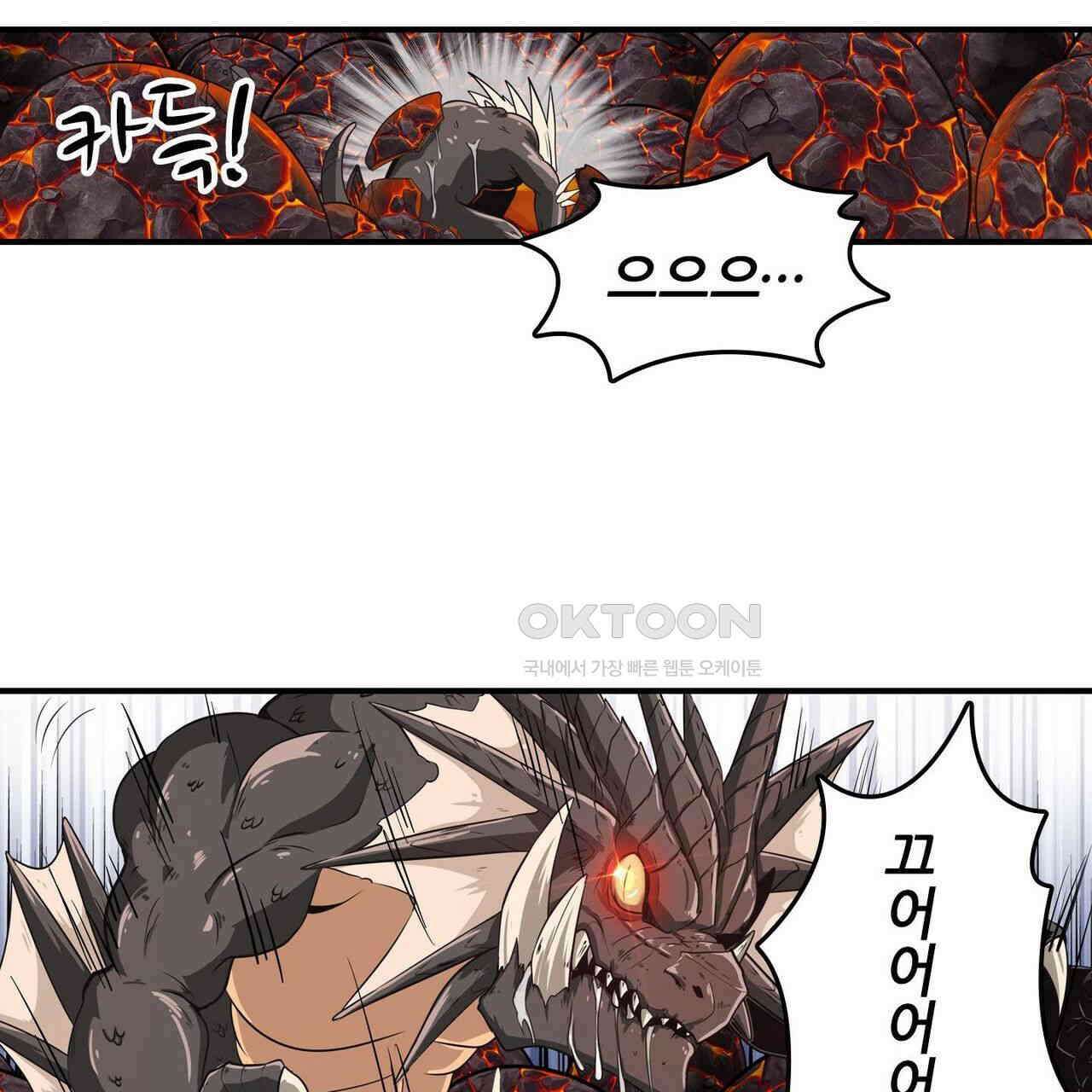 영웅재림 : 영웅같은 소리하고 있네 152화 5