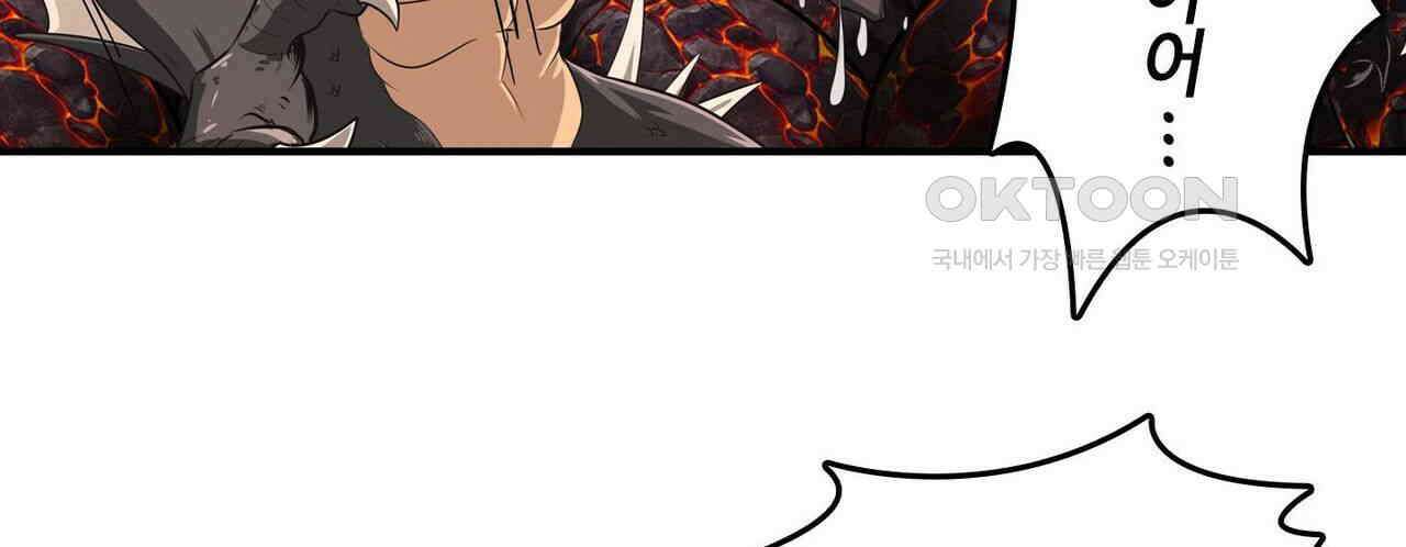 영웅재림 : 영웅같은 소리하고 있네 152화 6
