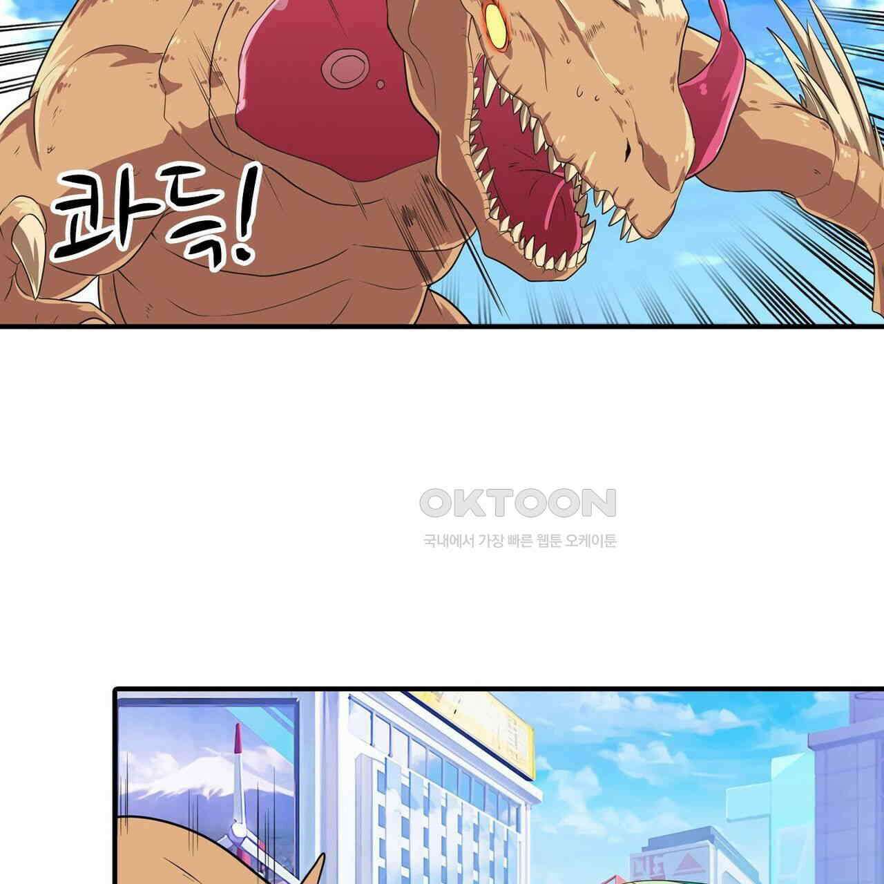 영웅재림 : 영웅같은 소리하고 있네 152화 17