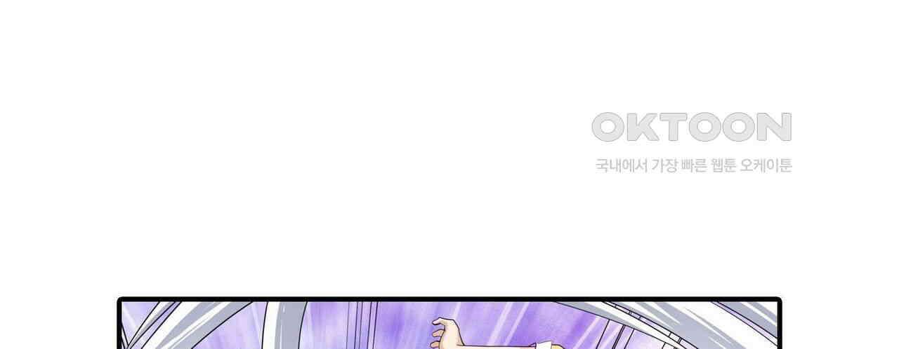 영웅재림 : 영웅같은 소리하고 있네 156화 10