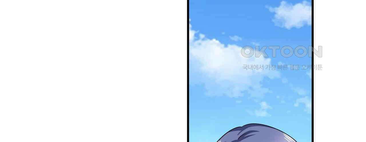 영웅재림 : 영웅같은 소리하고 있네 156화 18