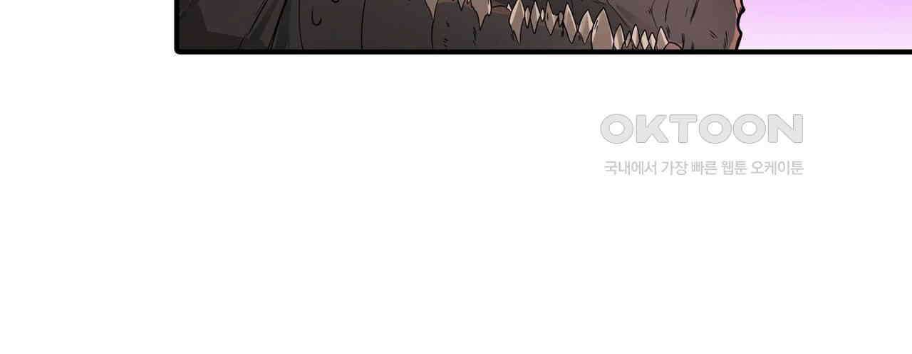 영웅재림 : 영웅같은 소리하고 있네 156화 20