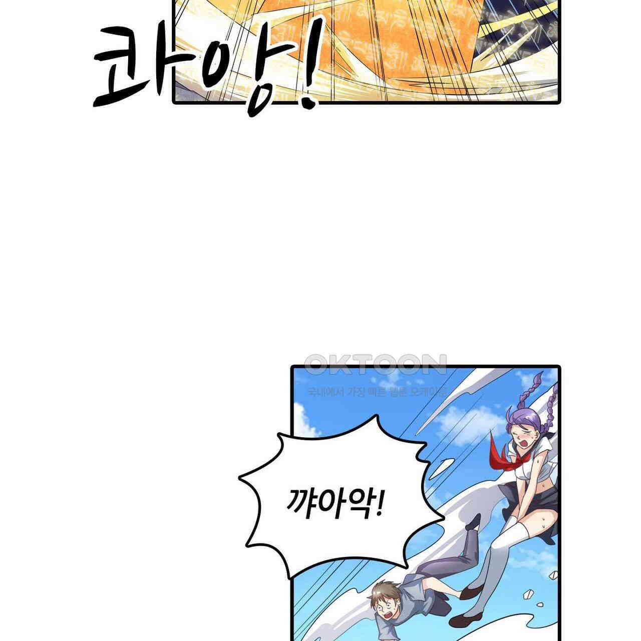 영웅재림 : 영웅같은 소리하고 있네 156화 25