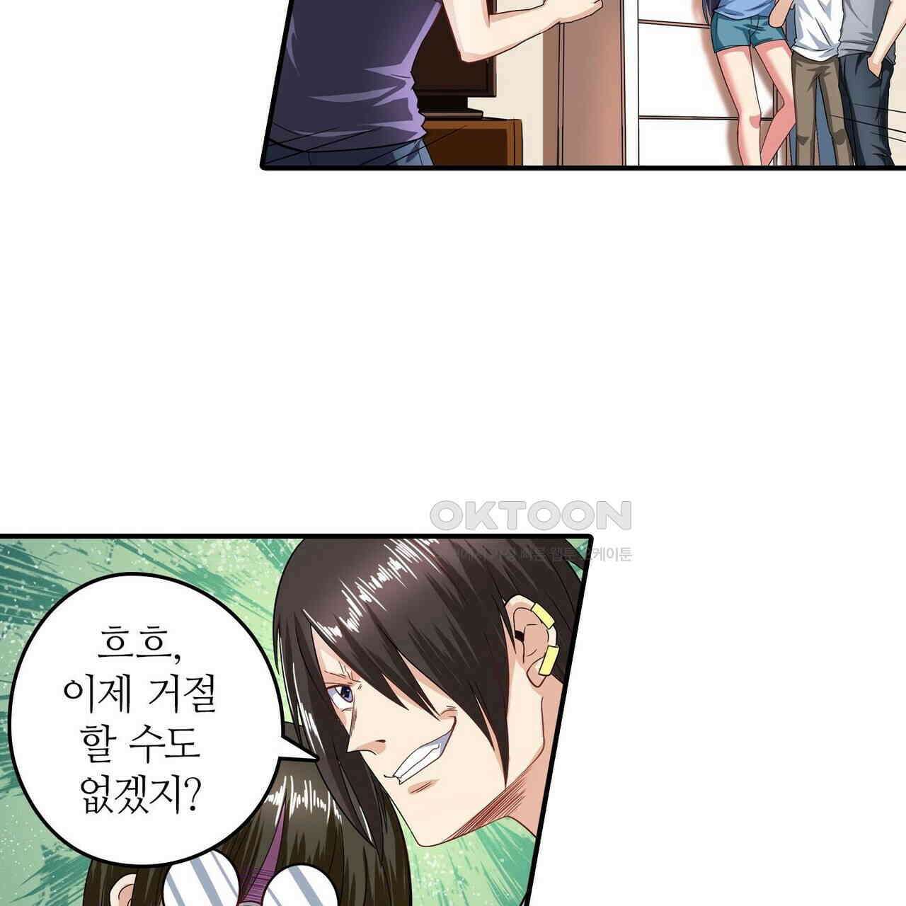 영웅재림 : 영웅같은 소리하고 있네 165화 19
