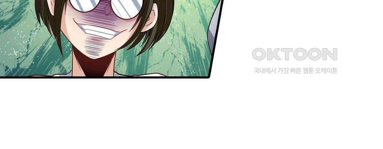 영웅재림 : 영웅같은 소리하고 있네 165화 20
