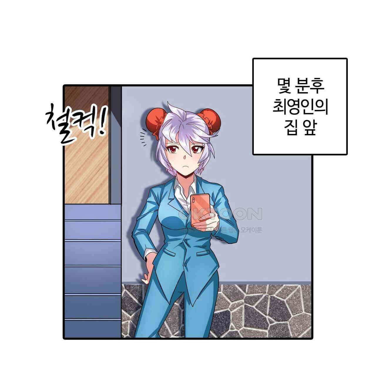 영웅재림 : 영웅같은 소리하고 있네 165화 21