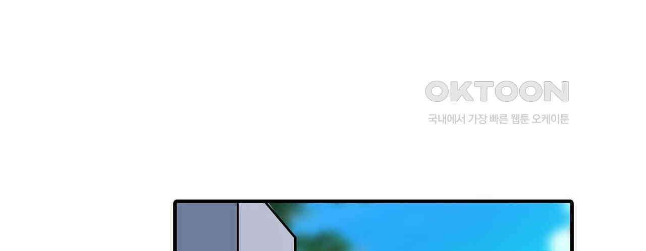 영웅재림 : 영웅같은 소리하고 있네 165화 22