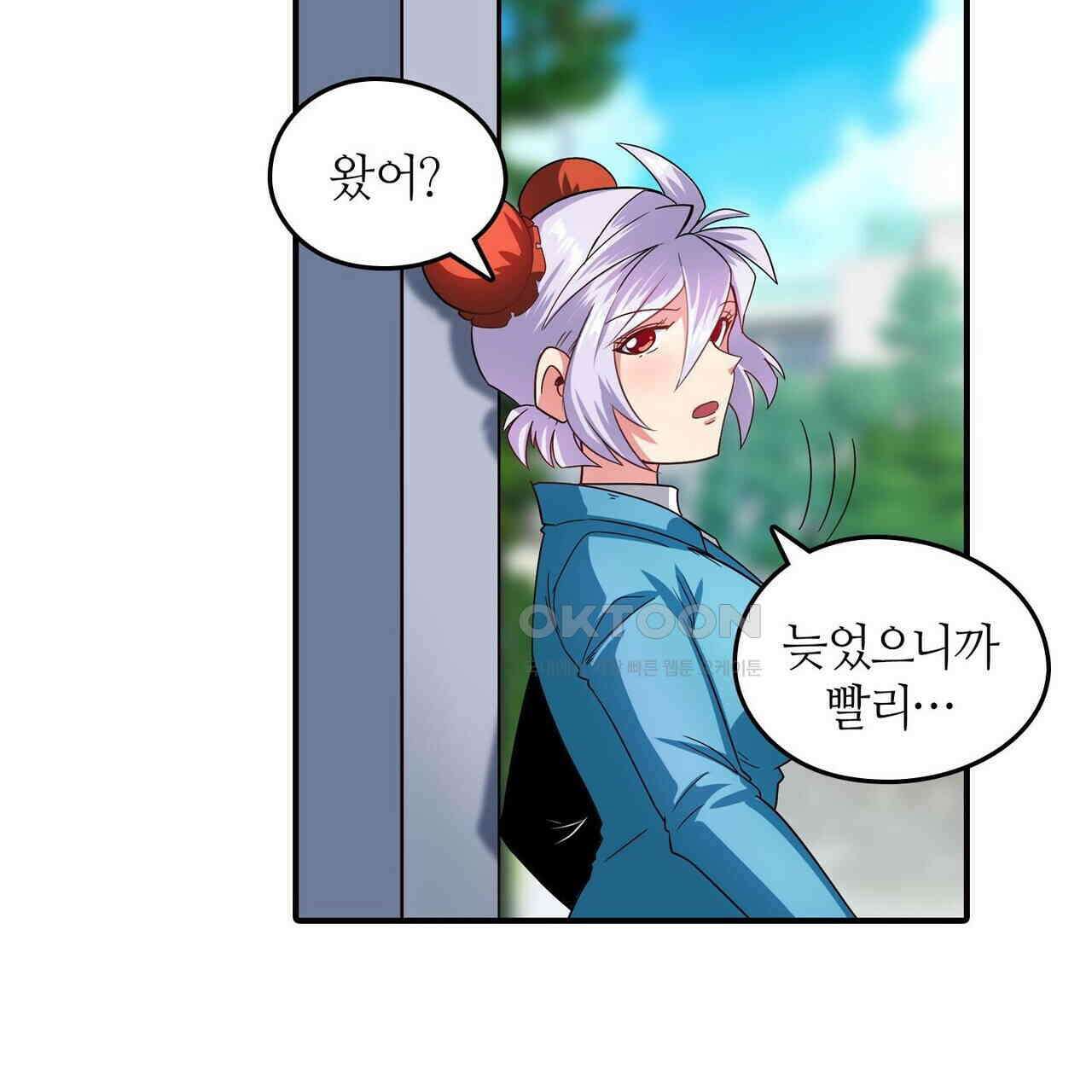 영웅재림 : 영웅같은 소리하고 있네 165화 23