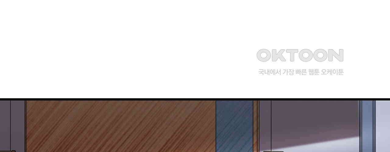 영웅재림 : 영웅같은 소리하고 있네 165화 24