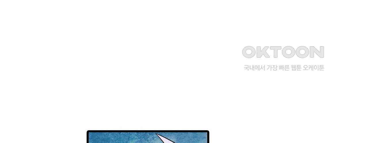 영웅재림 : 영웅같은 소리하고 있네 165화 26