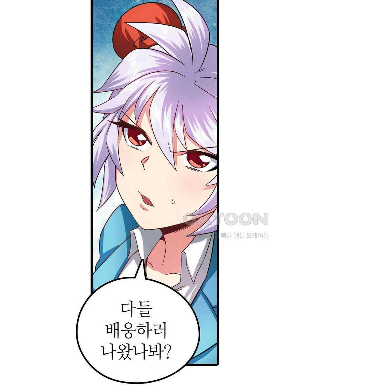 영웅재림 : 영웅같은 소리하고 있네 165화 27