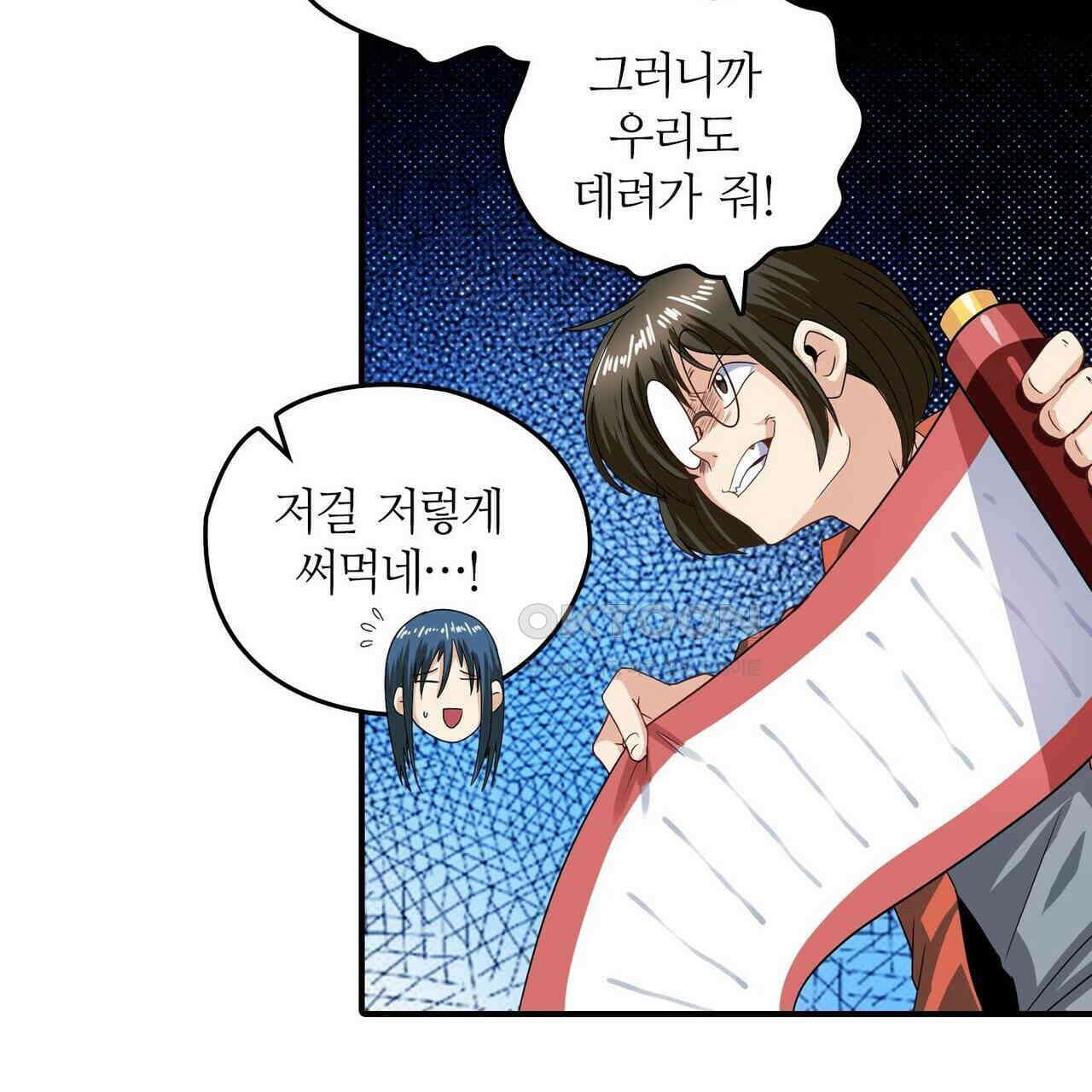 영웅재림 : 영웅같은 소리하고 있네 165화 29