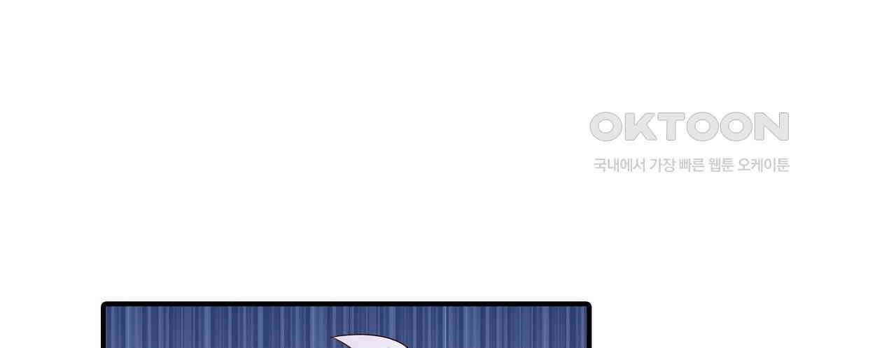영웅재림 : 영웅같은 소리하고 있네 165화 30