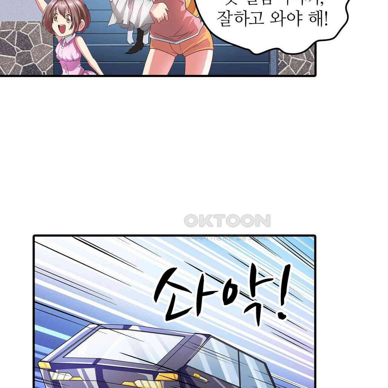 영웅재림 : 영웅같은 소리하고 있네 165화 37