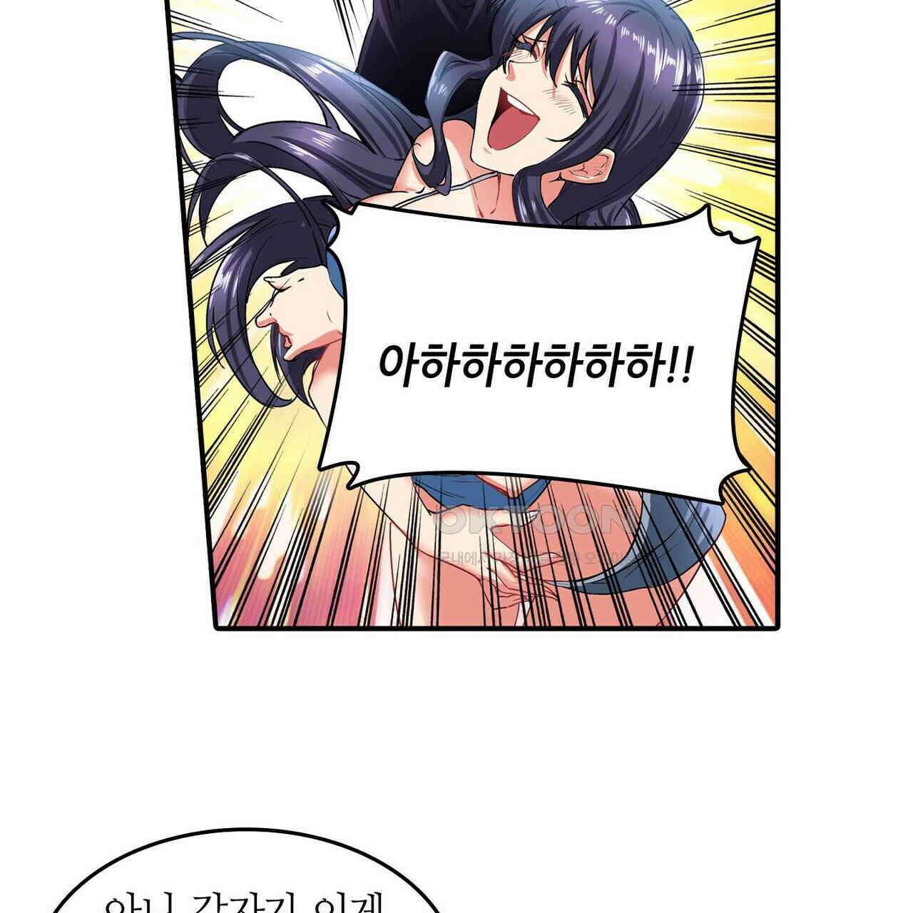 영웅재림 : 영웅같은 소리하고 있네 186화 11