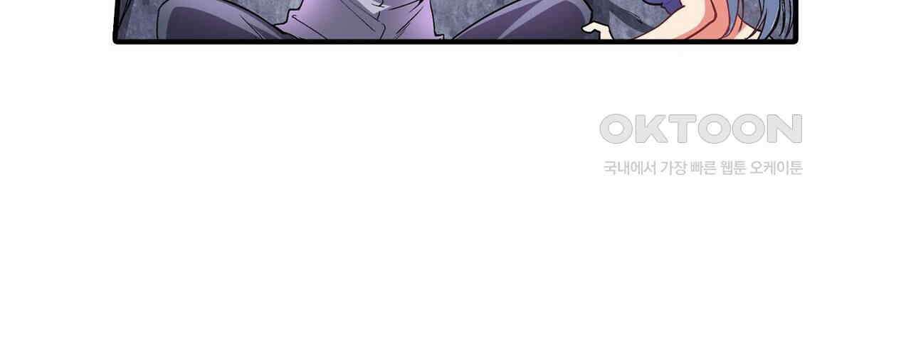 영웅재림 : 영웅같은 소리하고 있네 186화 16