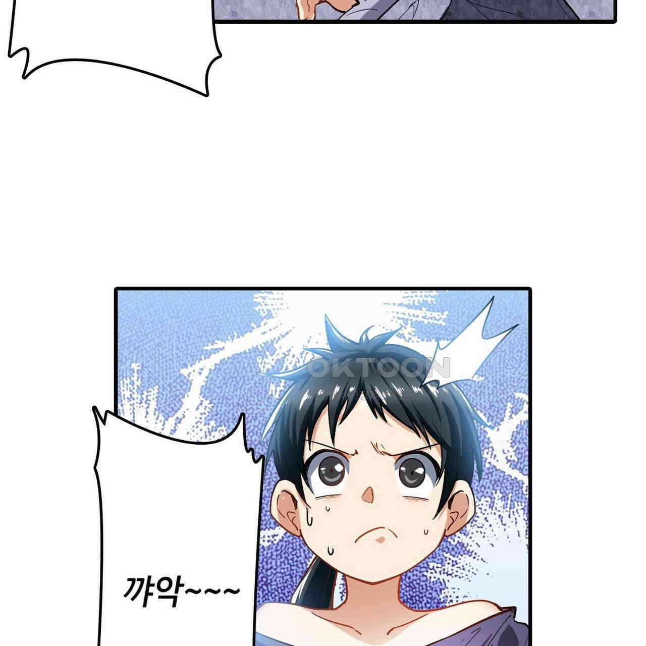 영웅재림 : 영웅같은 소리하고 있네 186화 25