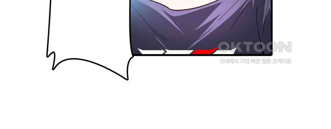 영웅재림 : 영웅같은 소리하고 있네 186화 26