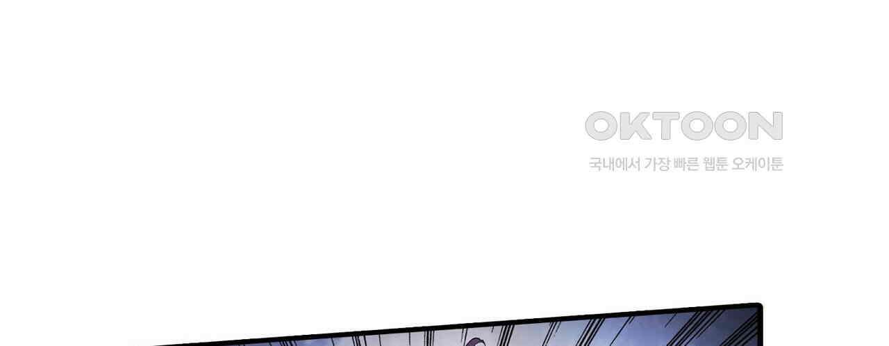 영웅재림 : 영웅같은 소리하고 있네 196화 8