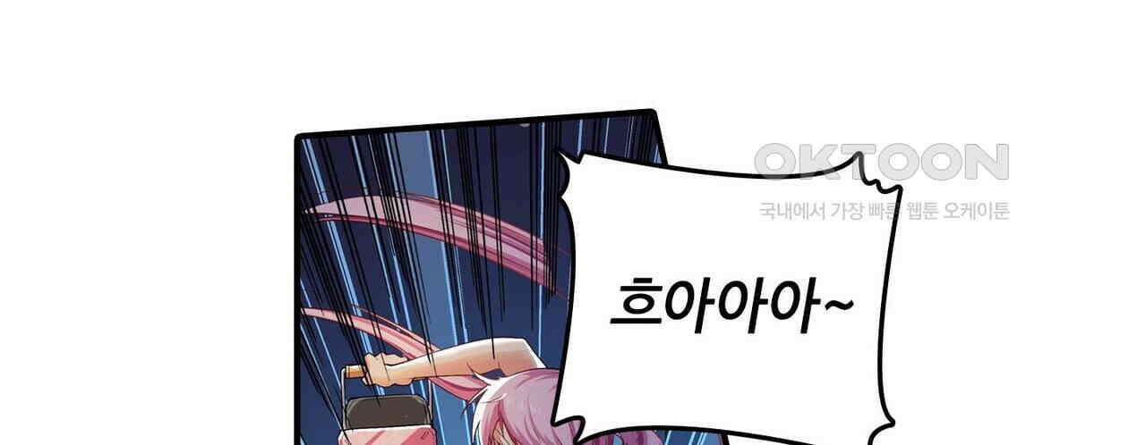 영웅재림 : 영웅같은 소리하고 있네 196화 10