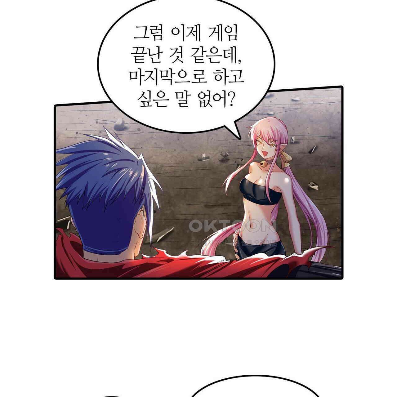 영웅재림 : 영웅같은 소리하고 있네 196화 21