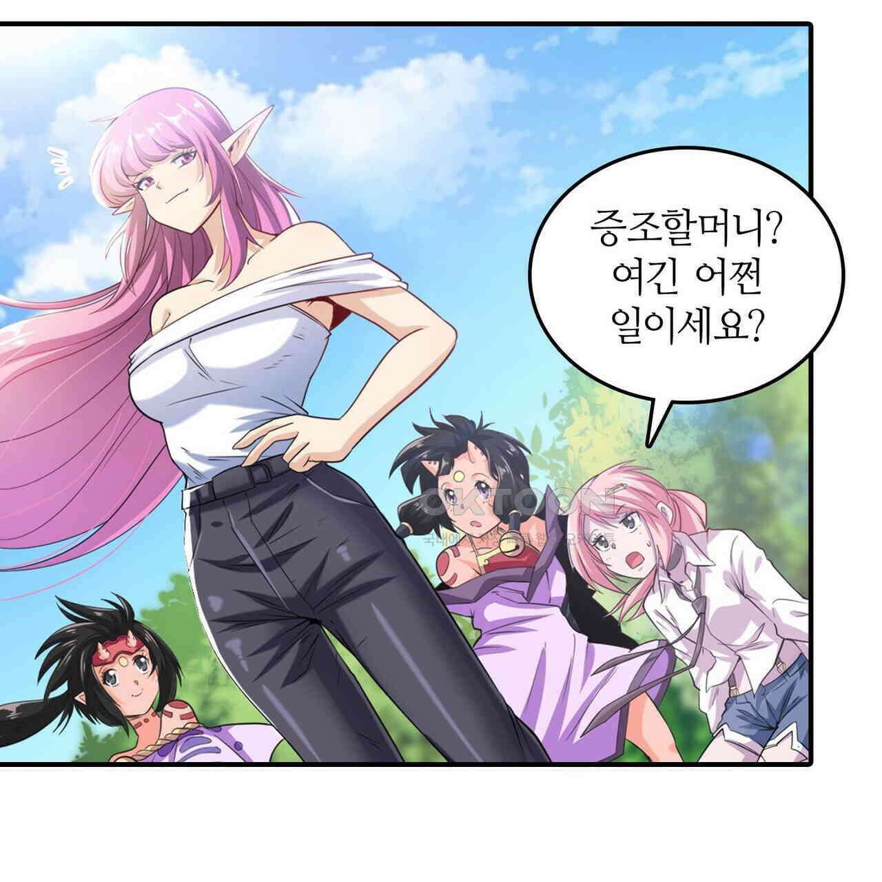 영웅재림 : 영웅같은 소리하고 있네 229화 5