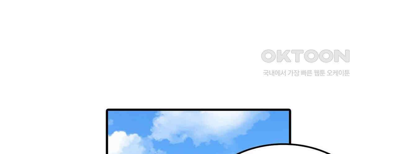영웅재림 : 영웅같은 소리하고 있네 229화 6