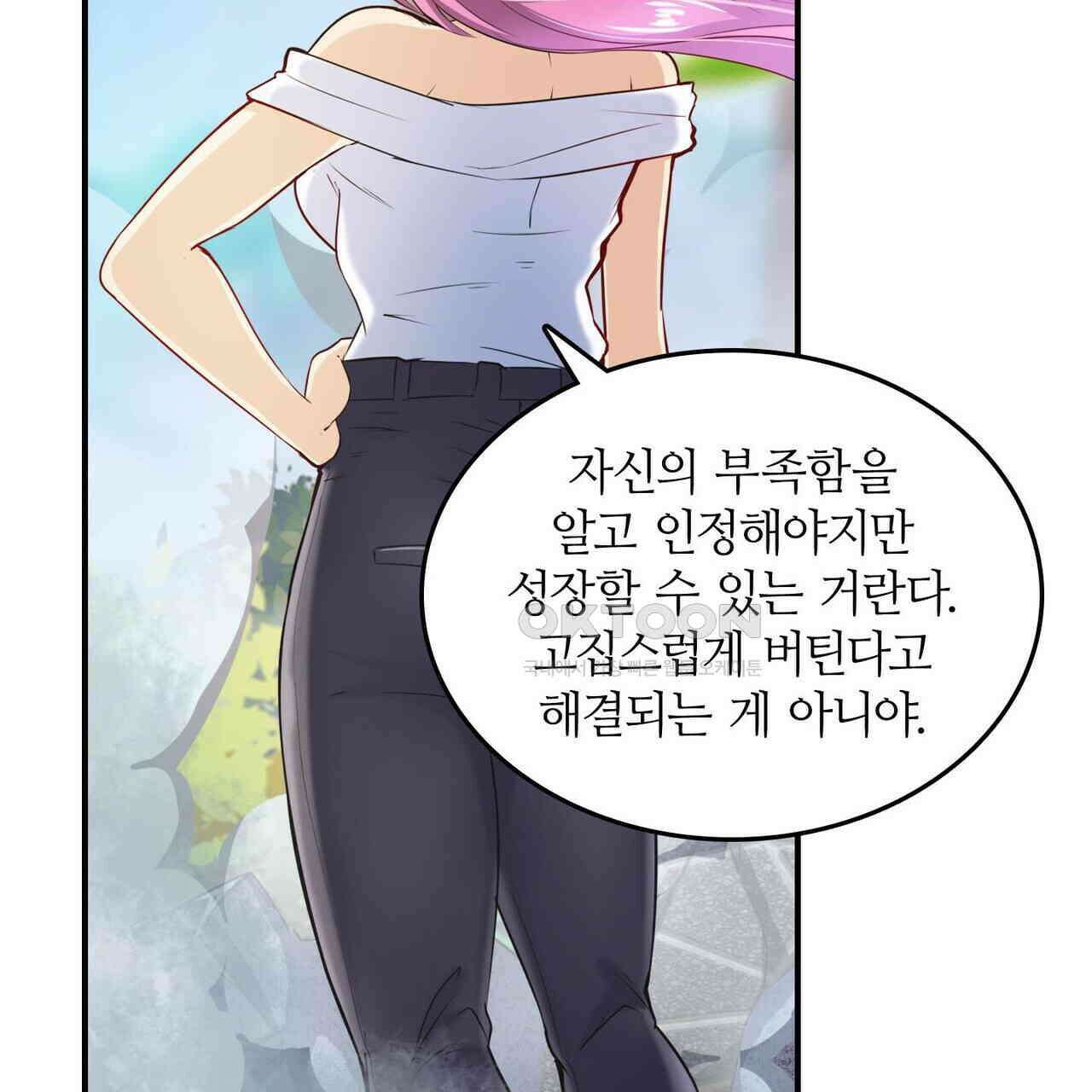영웅재림 : 영웅같은 소리하고 있네 229화 11