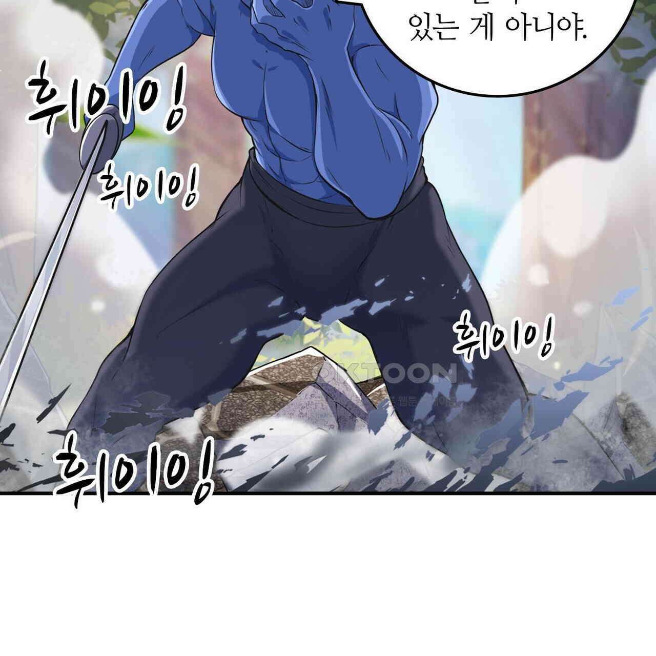 영웅재림 : 영웅같은 소리하고 있네 229화 15