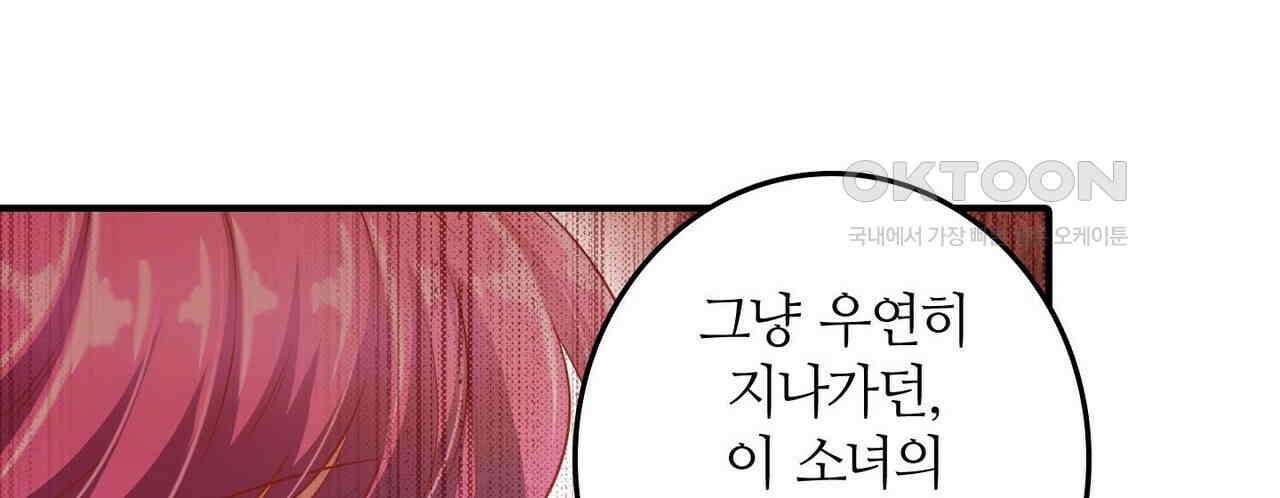 영웅재림 : 영웅같은 소리하고 있네 229화 16