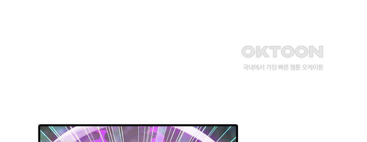 영웅재림 : 영웅같은 소리하고 있네 229화 22