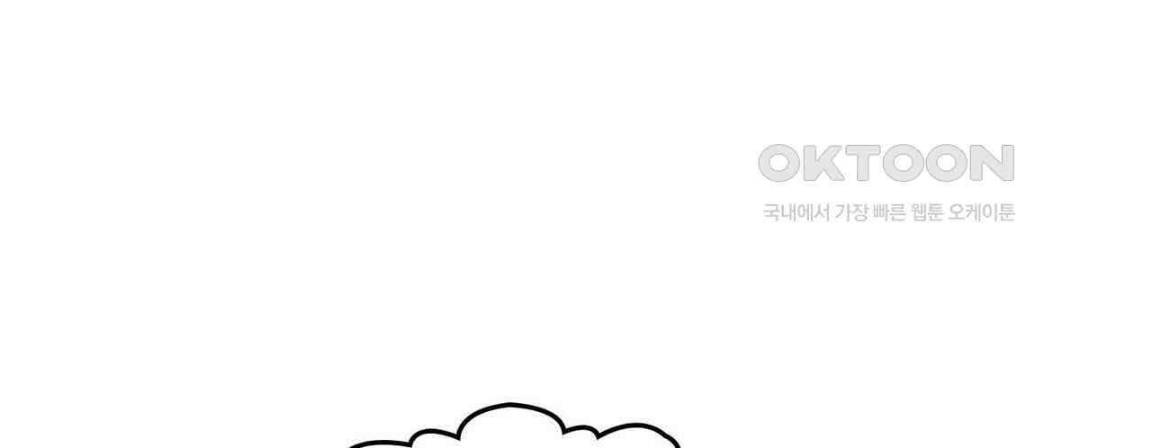 영웅재림 : 영웅같은 소리하고 있네 238화 4
