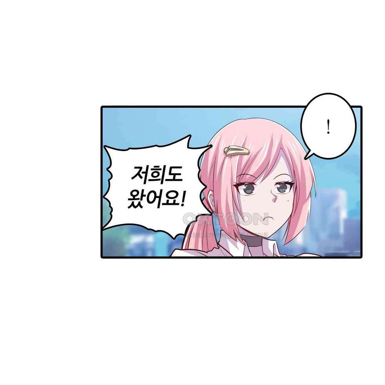 영웅재림 : 영웅같은 소리하고 있네 238화 7