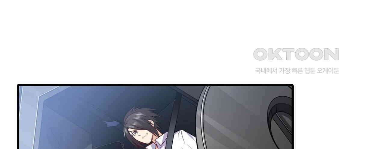 영웅재림 : 영웅같은 소리하고 있네 238화 16