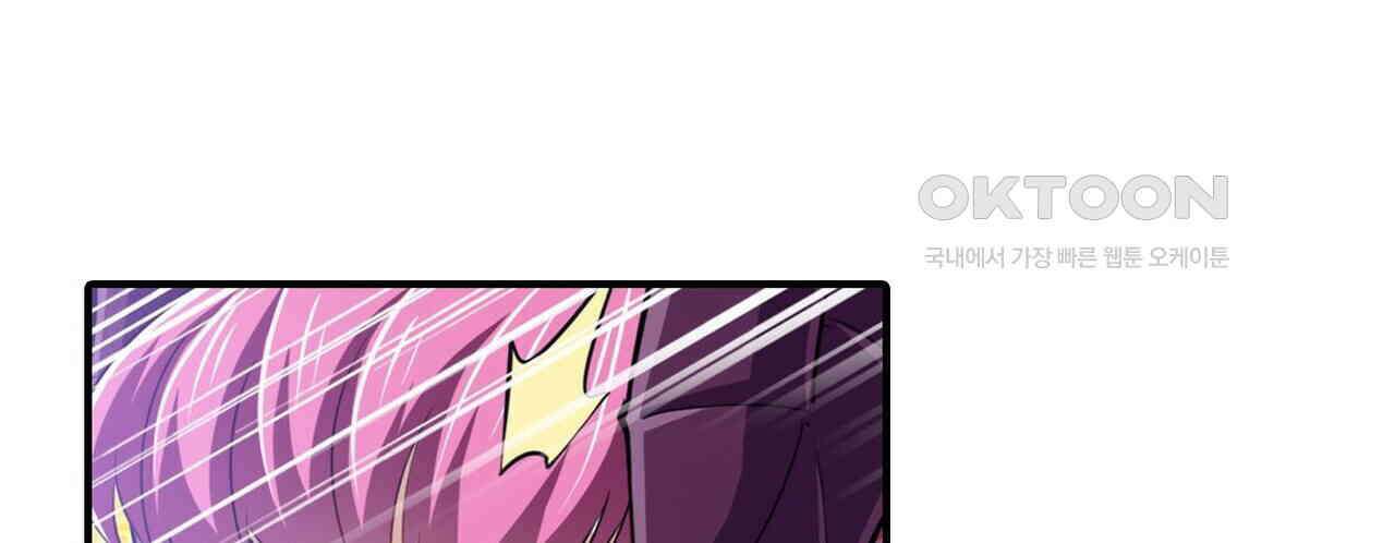 영웅재림 : 영웅같은 소리하고 있네 238화 22