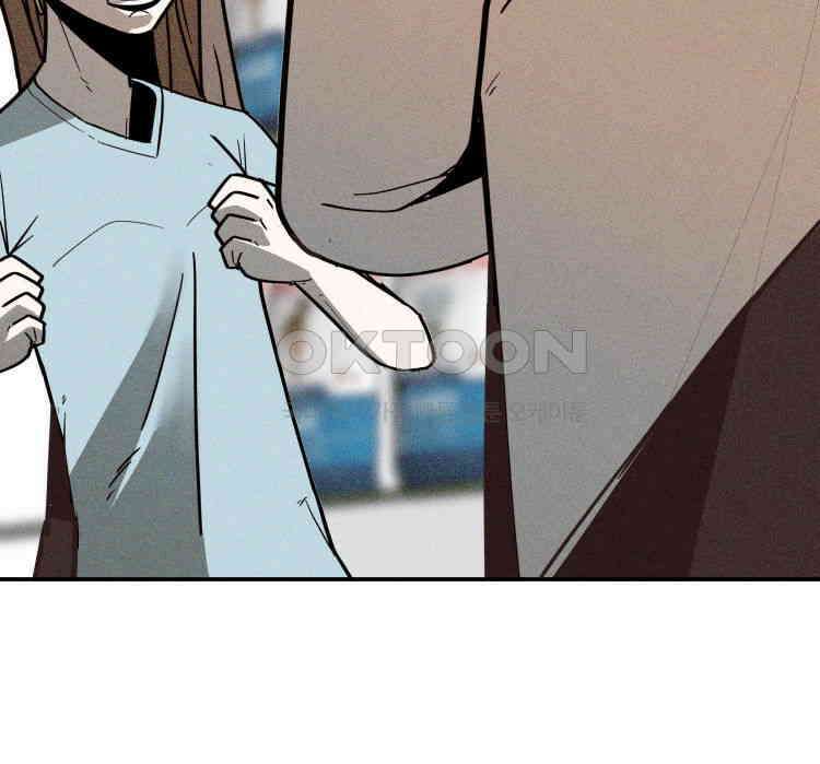 노바디스 8화 보잘것없는 사람들 14