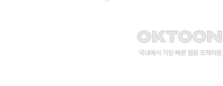 노바디스 8화 보잘것없는 사람들 21