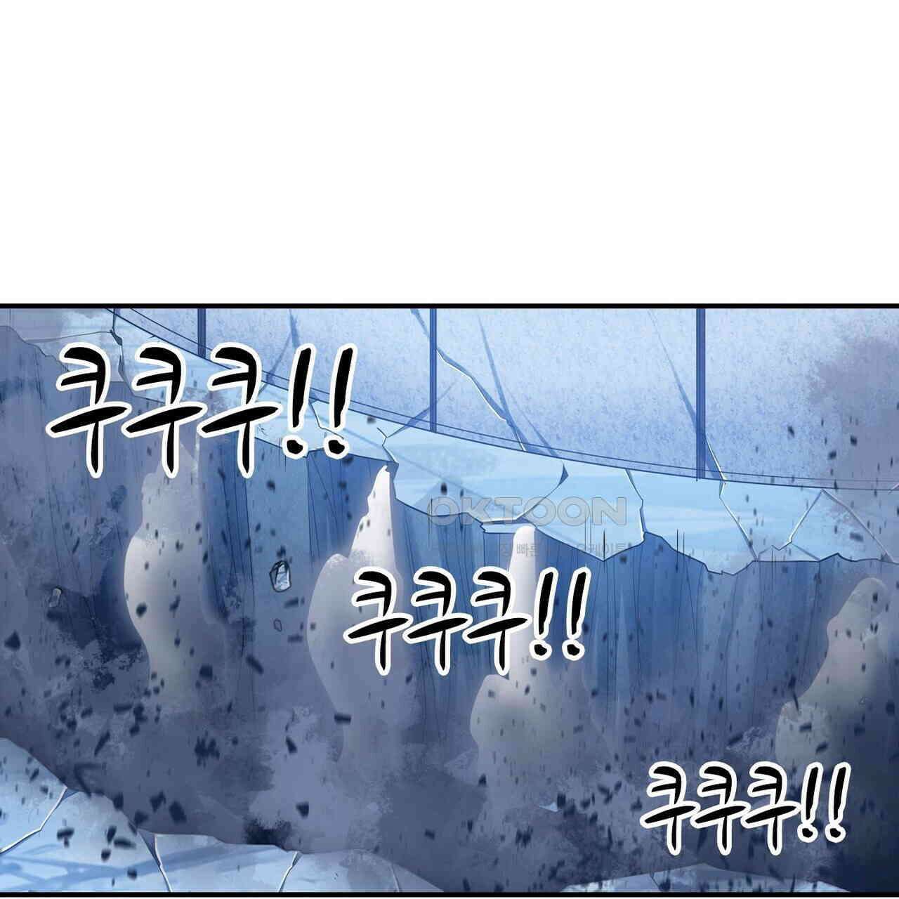 영웅재림 : 영웅같은 소리하고 있네 244화 9