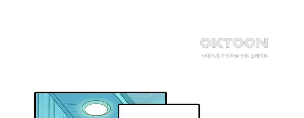 영웅재림 : 영웅같은 소리하고 있네 244화 12