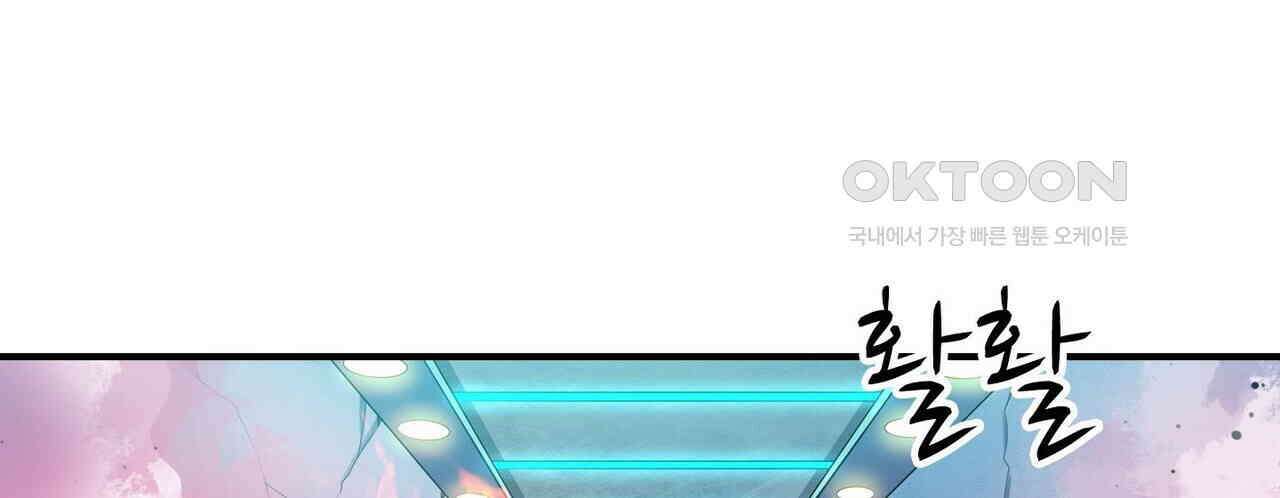영웅재림 : 영웅같은 소리하고 있네 244화 14