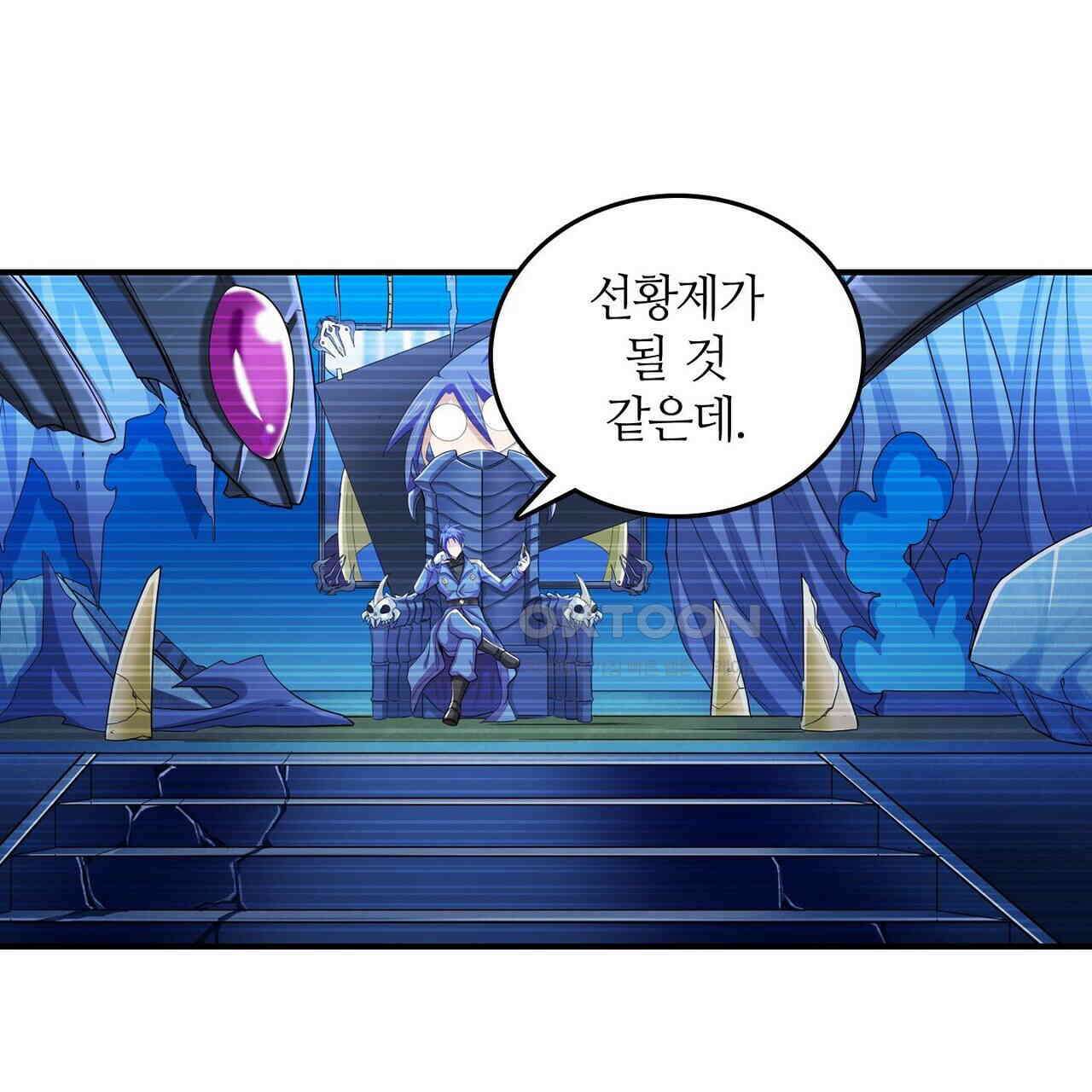 영웅재림 : 영웅같은 소리하고 있네 244화 25