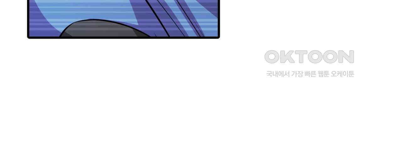영웅재림 : 영웅같은 소리하고 있네 244화 28