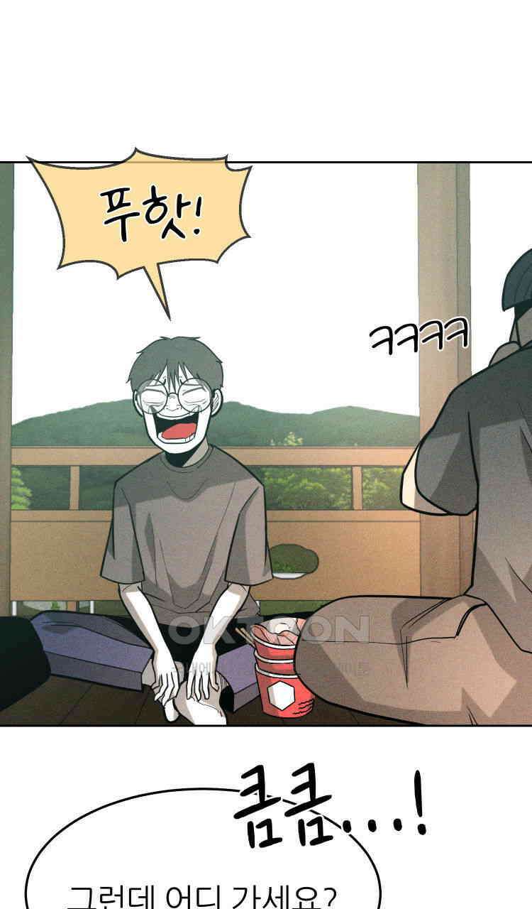 노바디스 23화 24사단 22