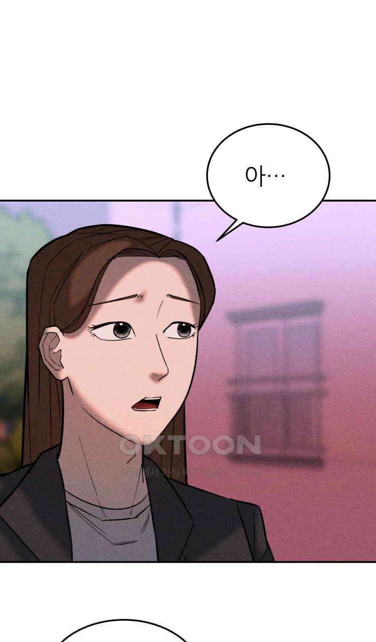 노바디스 38화 송무백열(松茂栢悅) 16