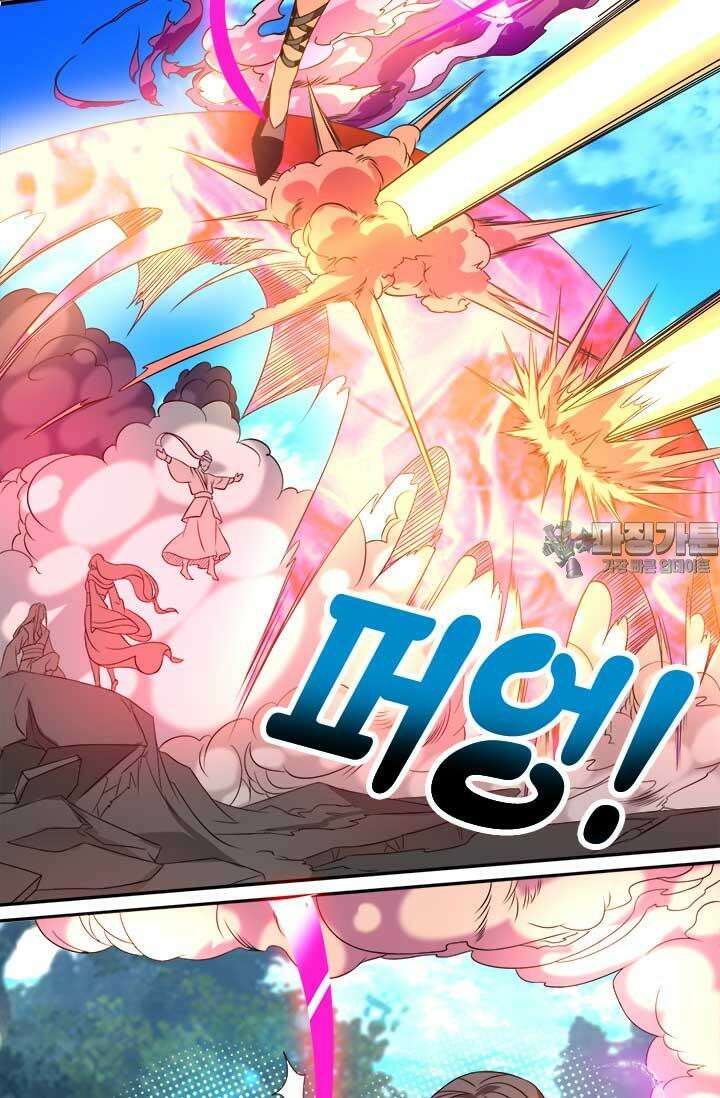 선조의 환생 69화 2