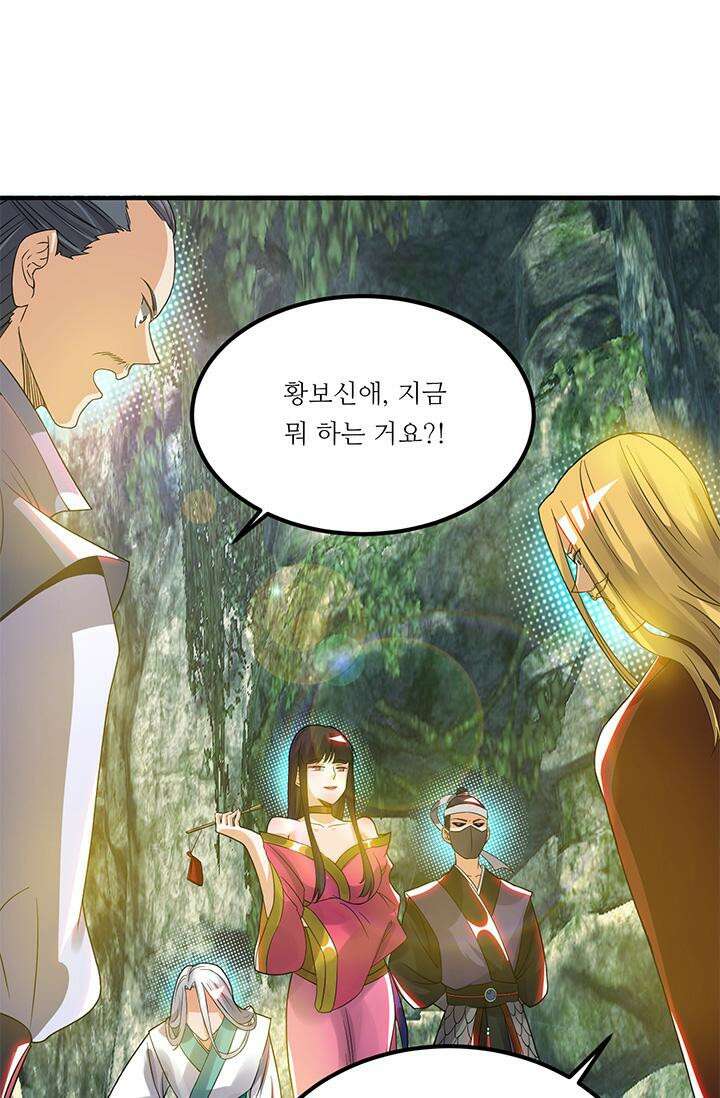 선조의 환생 69화 5