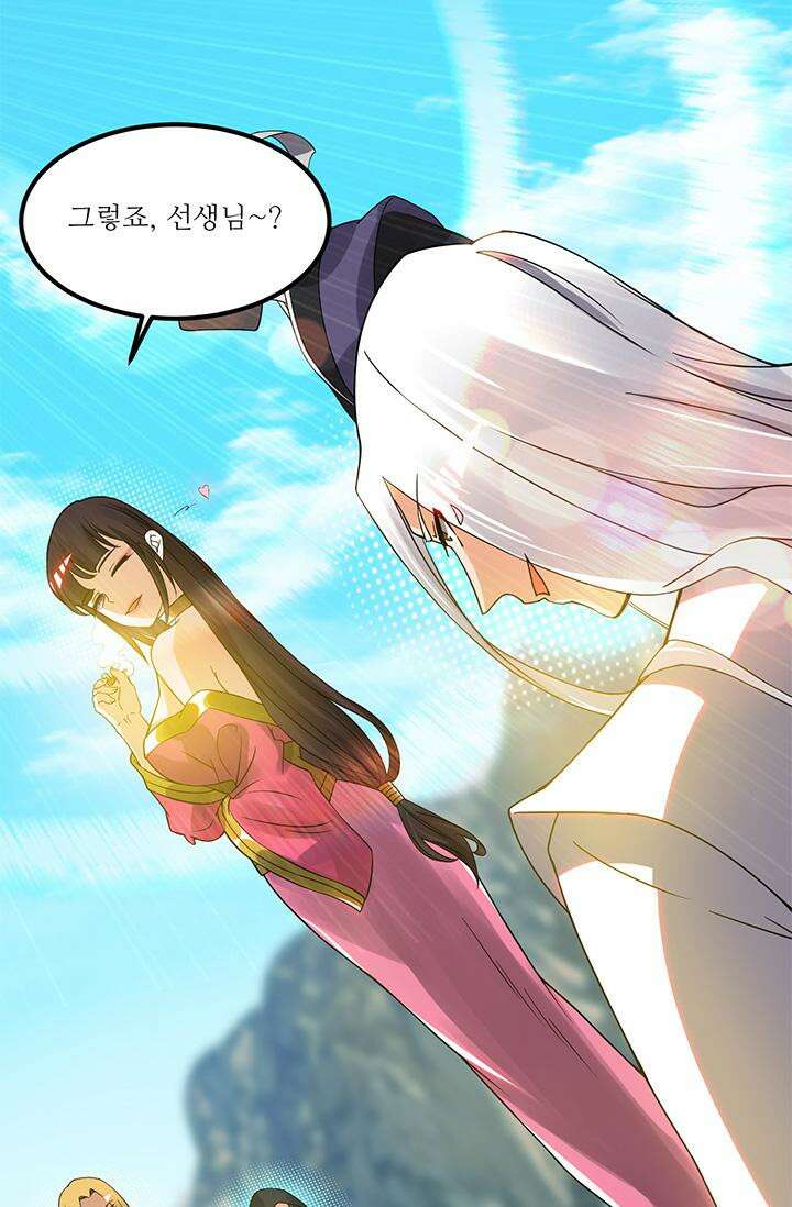 선조의 환생 69화 7