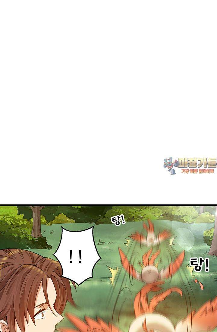 선조의 환생 93화 1